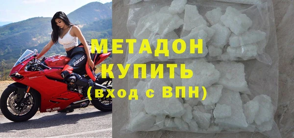 MDMA Premium VHQ Верхний Тагил